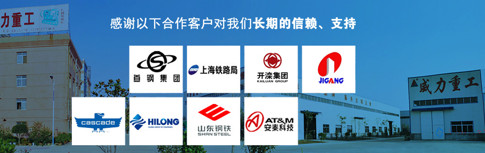 油壓機組成、性能特點 油壓機組成、性能特點